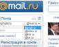 Mail ru вход в одноклассники: моя страница быстрый вход Как отправить файл